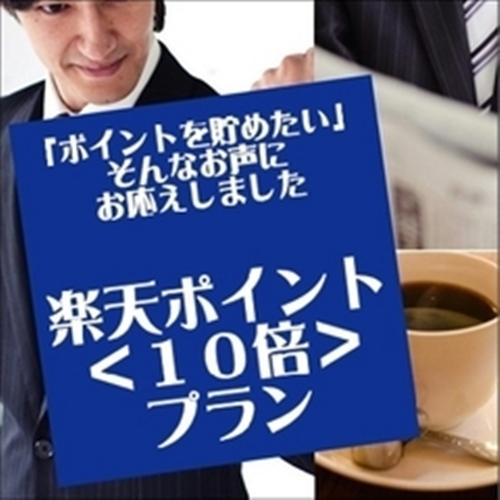 Super Jr Ueno Iriyaguchi 3* Präfektur Tokio