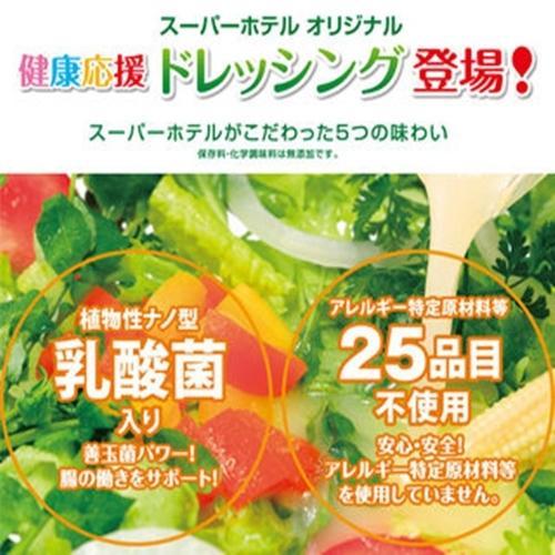 Super Jr Ueno Iriyaguchi Präfektur Tokio