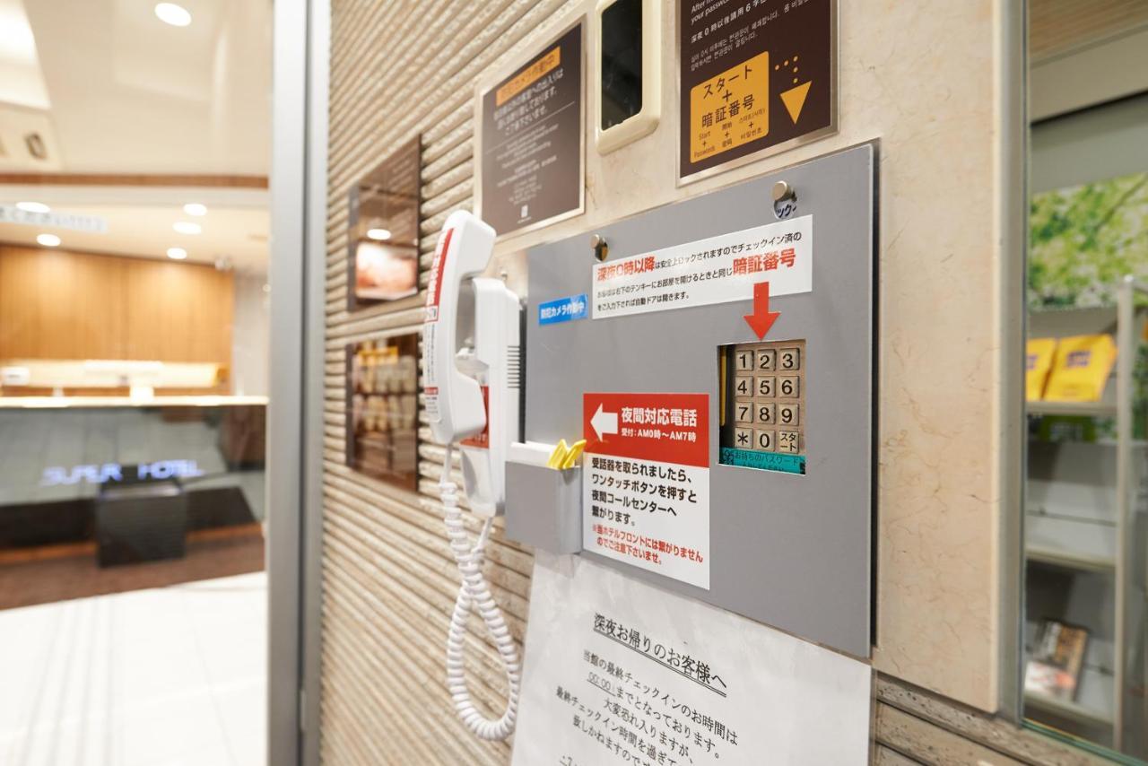 Hotell Super Jr Ueno-iriyaguchi